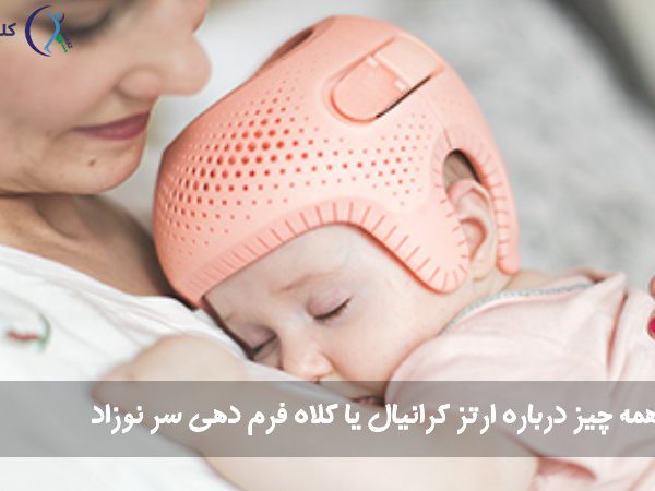 ارتز کرانیال