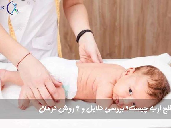 فلج ارب