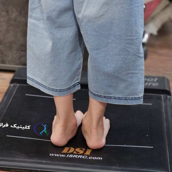 صافی کف پا همراه با چرخش مچ پا