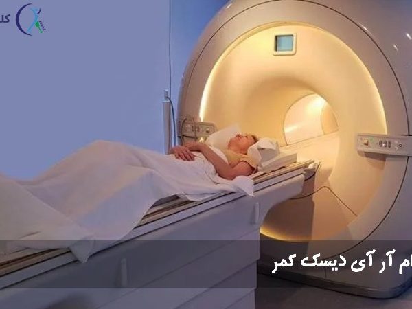 عکس دیسک 600x450