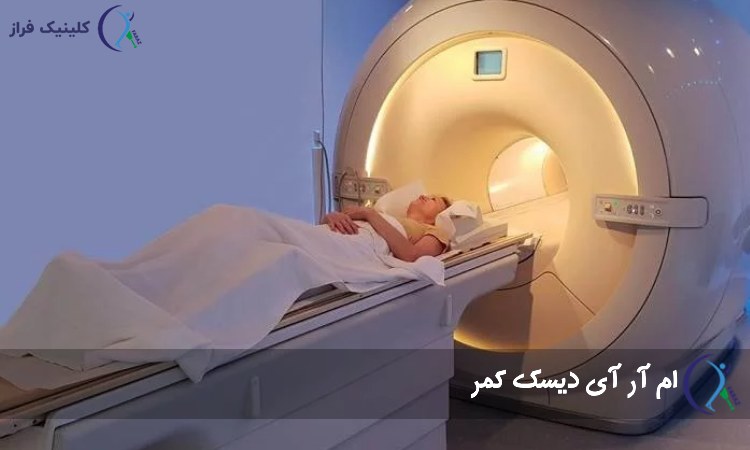 عکس دیسک