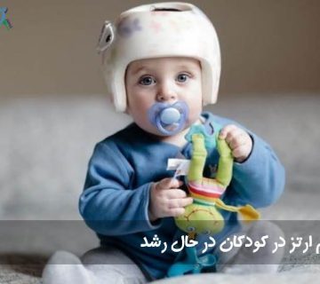 ارتز کودکان