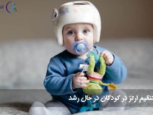 ارتز کودکان