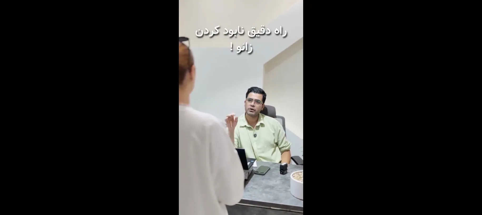 داشتن زانوی سالم