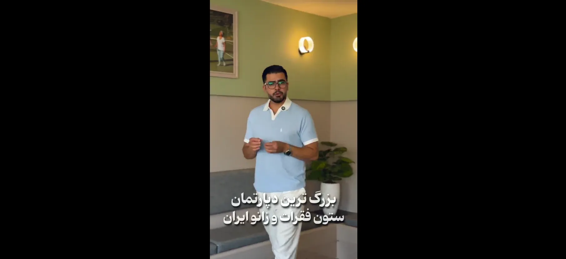 بزرگترین دپارتمان ستون فقرات و زانوی ایران