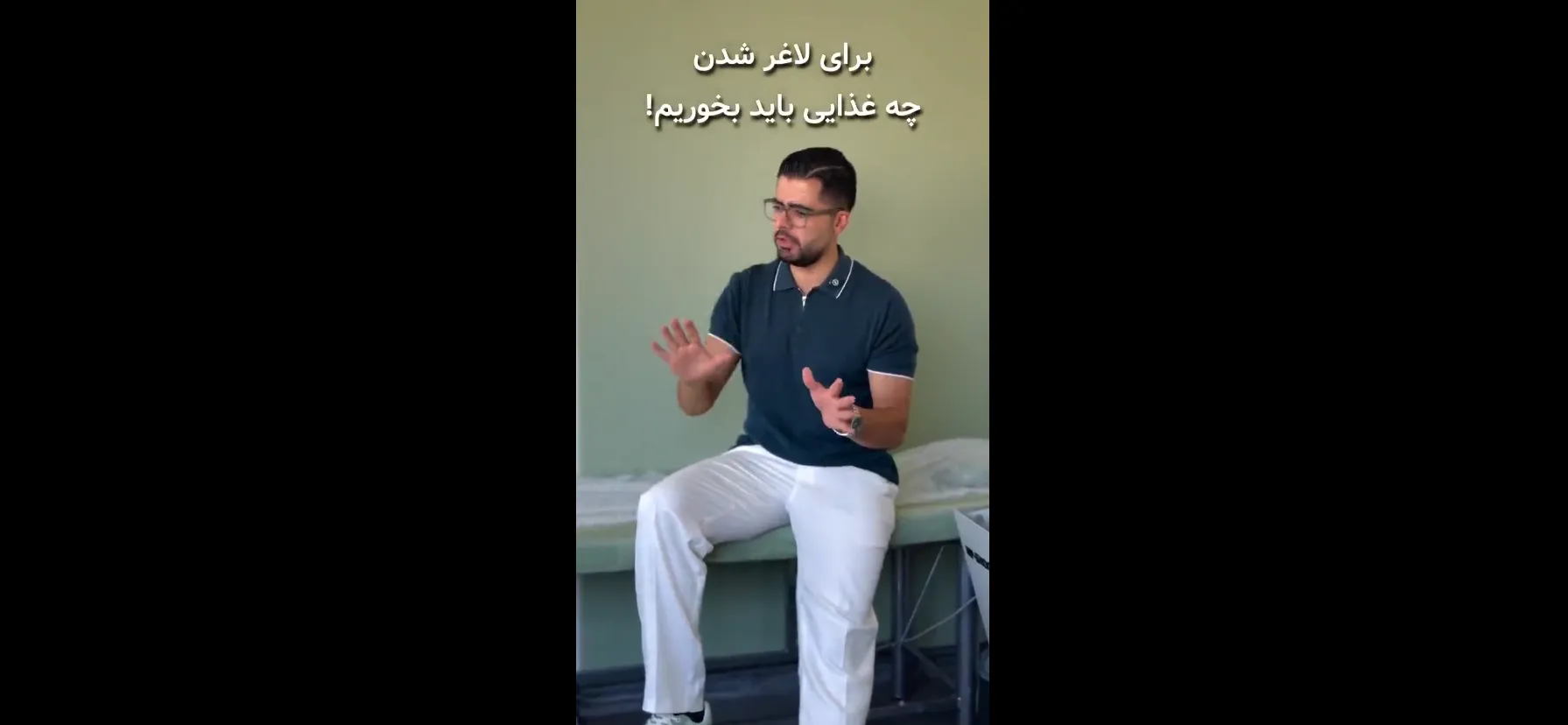 آمپول لاغری؟